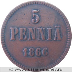 Монета 5 пенни (penniä) 1866 года 5 пенни. Реверс