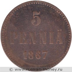 Монета 5 пенни (penniä) 1867 года 5 пенни. Реверс