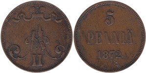 5 пенни (penniä) 1872 5 пенни