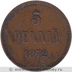 Монета 5 пенни (penniä) 1872 года. Реверс