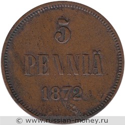 Монета 5 пенни (penniä) 1872 года 5 пенни. Реверс