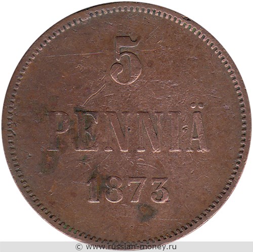 Монета 5 пенни (penniä) 1873 года 5 пенни. Реверс