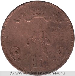 Монета 5 пенни (penniä) 1875 года 5 пенни. Аверс