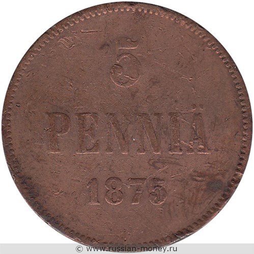 Монета 5 пенни (penniä) 1875 года. Реверс