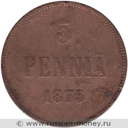 Монета 5 пенни (penniä) 1875 года 5 пенни. Реверс