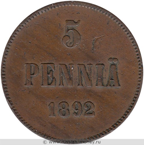 Монета 5 пенни (penniä) 1892 года. Реверс