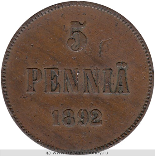 Монета 5 пенни (penniä) 1892 года 5 пенни. Реверс