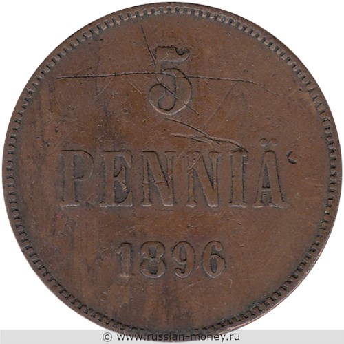 Монета 5 пенни (penniä) 1896 года. Реверс