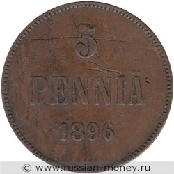 Монета 5 пенни (penniä) 1896 года 5 пенни. Реверс