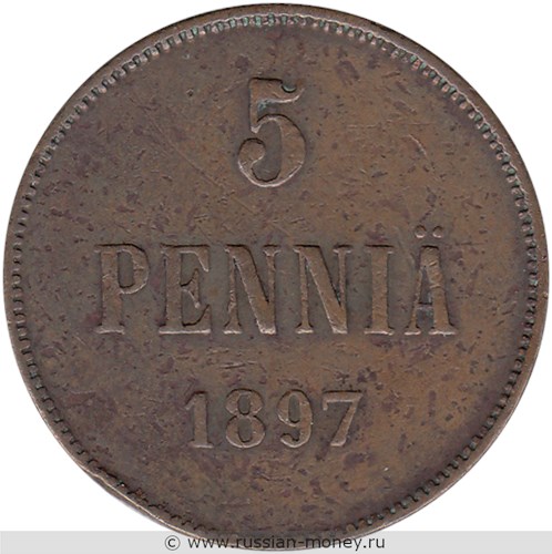 Монета 5 пенни (penniä) 1897 года. Реверс