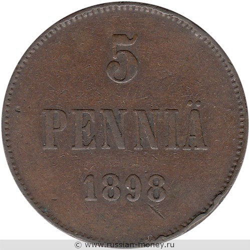 Монета 5 пенни (penniä) 1898 года. Реверс