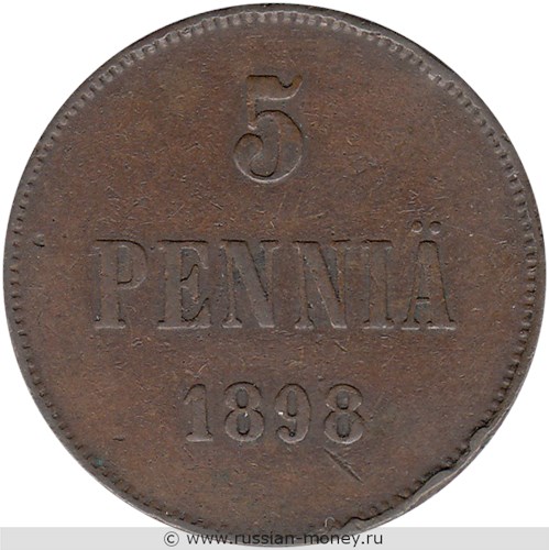 Монета 5 пенни (penniä) 1898 года 5 пенни. Реверс