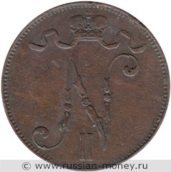 Монета 5 пенни (penniä) 1899 года. Аверс
