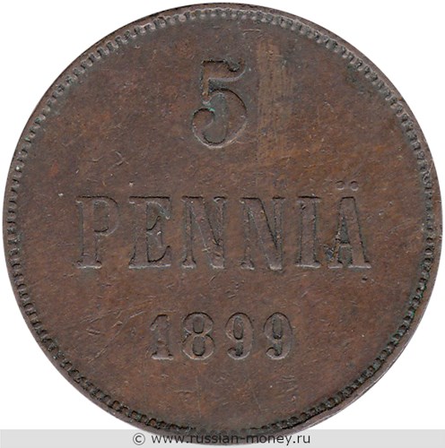 Монета 5 пенни (penniä) 1899 года. Реверс