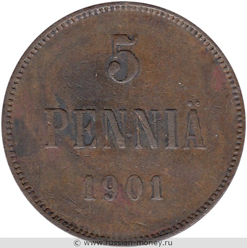 Монета 5 пенни (penniä) 1901 года. Реверс