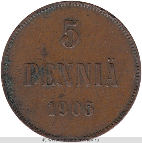 Монета 5 пенни (penniä) 1905 года. Реверс