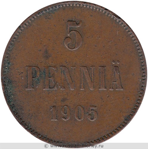 Монета 5 пенни (penniä) 1905 года 5 пенни. Реверс