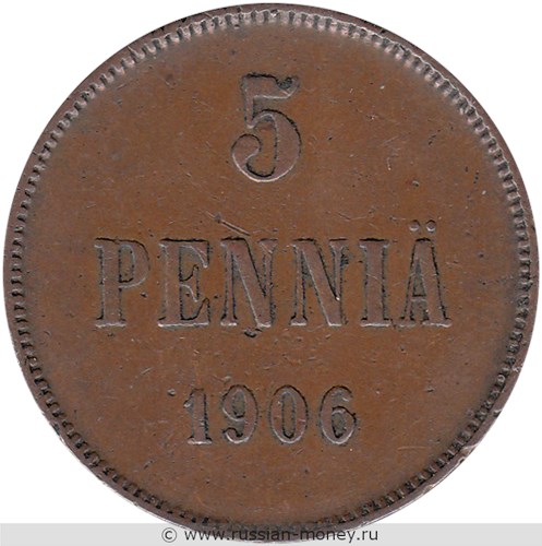 Монета 5 пенни (penniä) 1906 года 5 пенни. Реверс