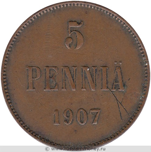 Монета 5 пенни (penniä) 1907 года. Реверс