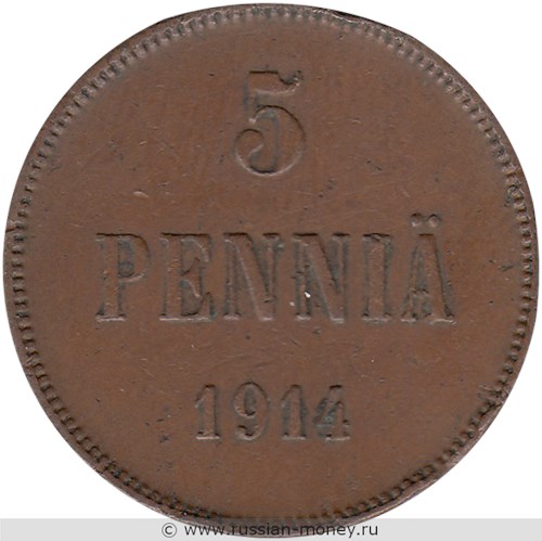 Монета 5 пенни (penniä) 1914 года. Реверс