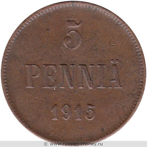 Монета 5 пенни (penniä) 1915 года 5 пенни. Реверс