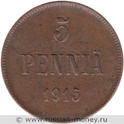 Монета 5 пенни (penniä) 1915 года. Реверс