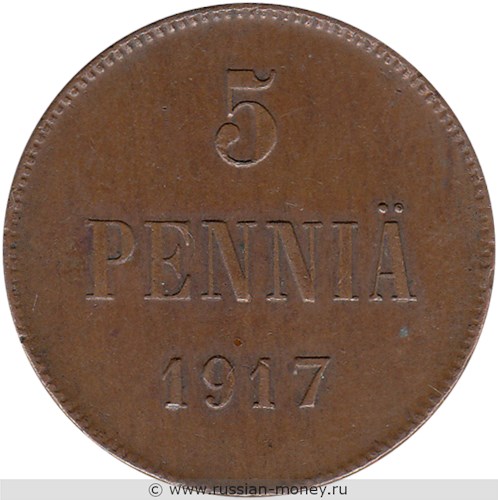 Монета 5 пенни (penniä) 1917 года 5 пенни  (орёл). Реверс