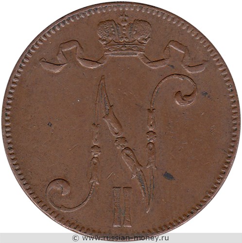 Монета 5 пенни (penniä) 1917 года (вензель). Аверс