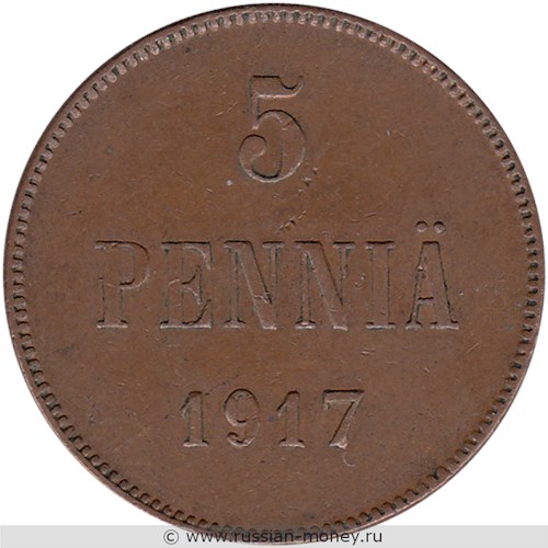 Монета 5 пенни (penniä) 1917 года (вензель). Реверс