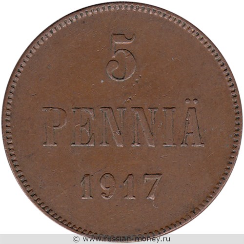 Монета 5 пенни (penniä) 1917 года 5 пенни  (вензель). Реверс