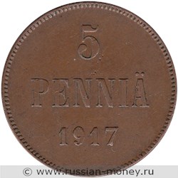 Монета 5 пенни (penniä) 1917 года 5 пенни  (вензель). Реверс