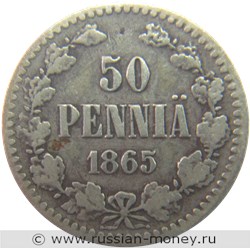 Монета 50 пенни (penniä) 1865 года 50 пенни  (S). Реверс