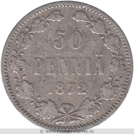 Монета 50 пенни (penniä) 1872 года 50 пенни  (S). Реверс