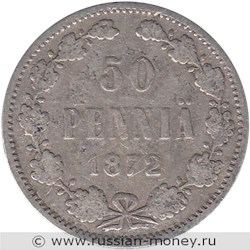 Монета 50 пенни (penniä) 1872 года 50 пенни  (S). Реверс