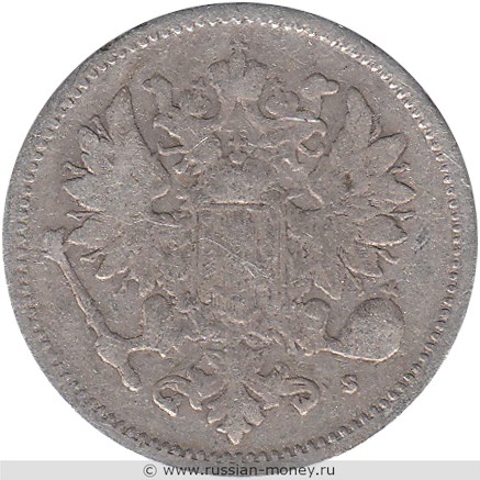 Монета 50 пенни (penniä) 1872 года (S). Аверс