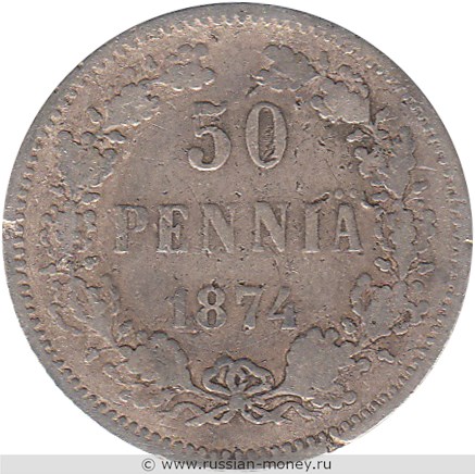 Монета 50 пенни (penniä) 1874 года 50 пенни  (S). Реверс