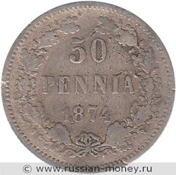 Монета 50 пенни (penniä) 1874 года 50 пенни  (S). Реверс