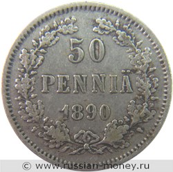 Монета 50 пенни (penniä) 1890 года (L). Реверс