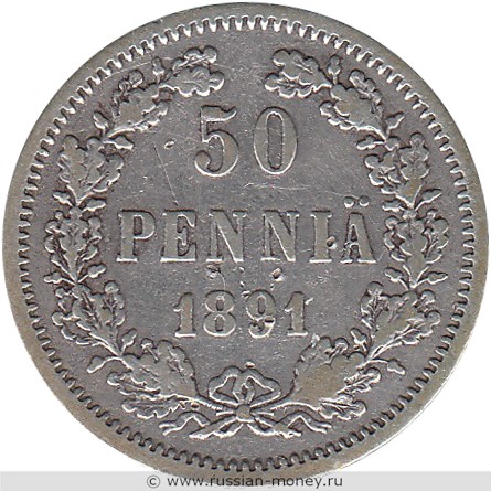 Монета 50 пенни (penniä) 1891 года (L). Реверс