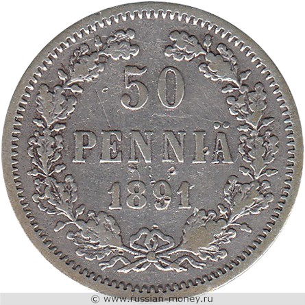 Монета 50 пенни (penniä) 1891 года 50 пенни  (L). Реверс