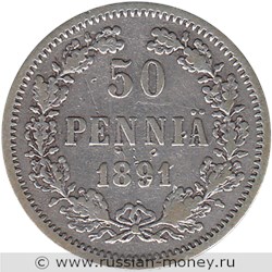 Монета 50 пенни (penniä) 1891 года (L). Реверс