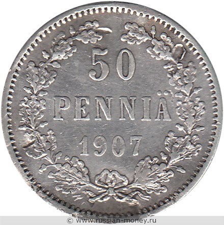 Монета 50 пенни (penniä) 1907 года (L). Реверс