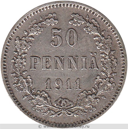 Монета 50 пенни (penniä) 1911 года 50 пенни  (L). Реверс