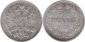 50 пенни (penniä) 1915 50 пенни (S)