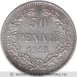 Монета 50 пенни (penniä) 1915 года (S). Реверс