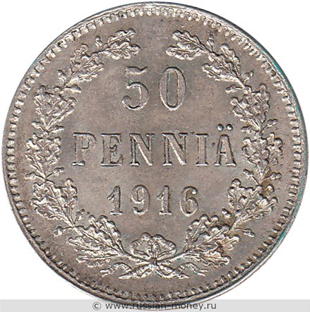 Монета 50 пенни (penniä) 1916 года 50 пенни  (S). Реверс