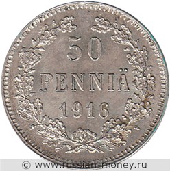 Монета 50 пенни (penniä) 1916 года (S). Реверс