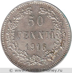 Монета 50 пенни (penniä) 1916 года 50 пенни  (S). Реверс