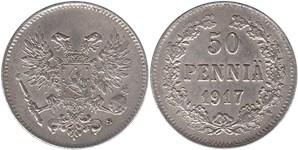 50 пенни (penniä) 1917 50 пенни (S, орёл без корон)
