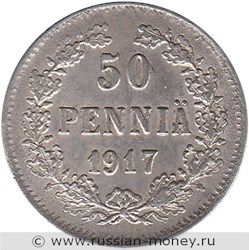 Монета 50 пенни (penniä) 1917 года (S, орёл без корон). Реверс